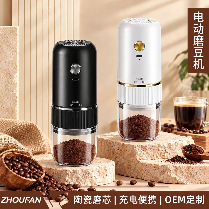 Coffee Machine, Electric Coffee Grinder, Portable Household Small Hand-Brewed Espresso Hand-Cranked Grinder, Cross-Border Hot-Selling Product Coffee Machine, Electric Coffee Grinder, Portable Household Small Hand-Brewed Espresso Hand-Cranked Grinder, Cross-Border Hot-Selling Product