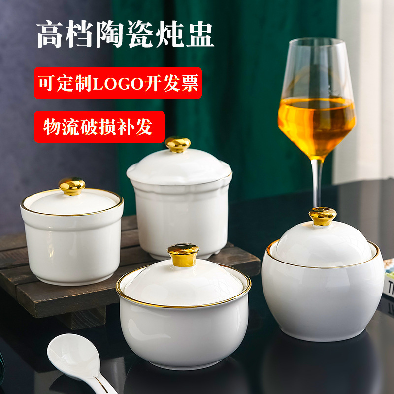 Hotel ceramic special palace style stew bowl with lid water-proof stewed swallows bowl household soup bowl restaurant steamed egg bowl stew pot