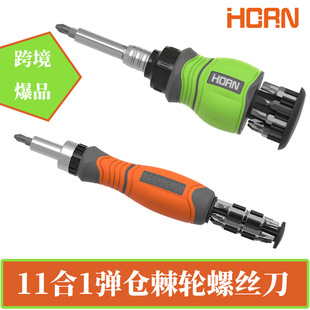 Cartridge Ratchet Screwdriver Ratchet Screwdriver Set Industrial Grade Multi-Specification Auto Repair Tools 11-in-1 Cross-Border