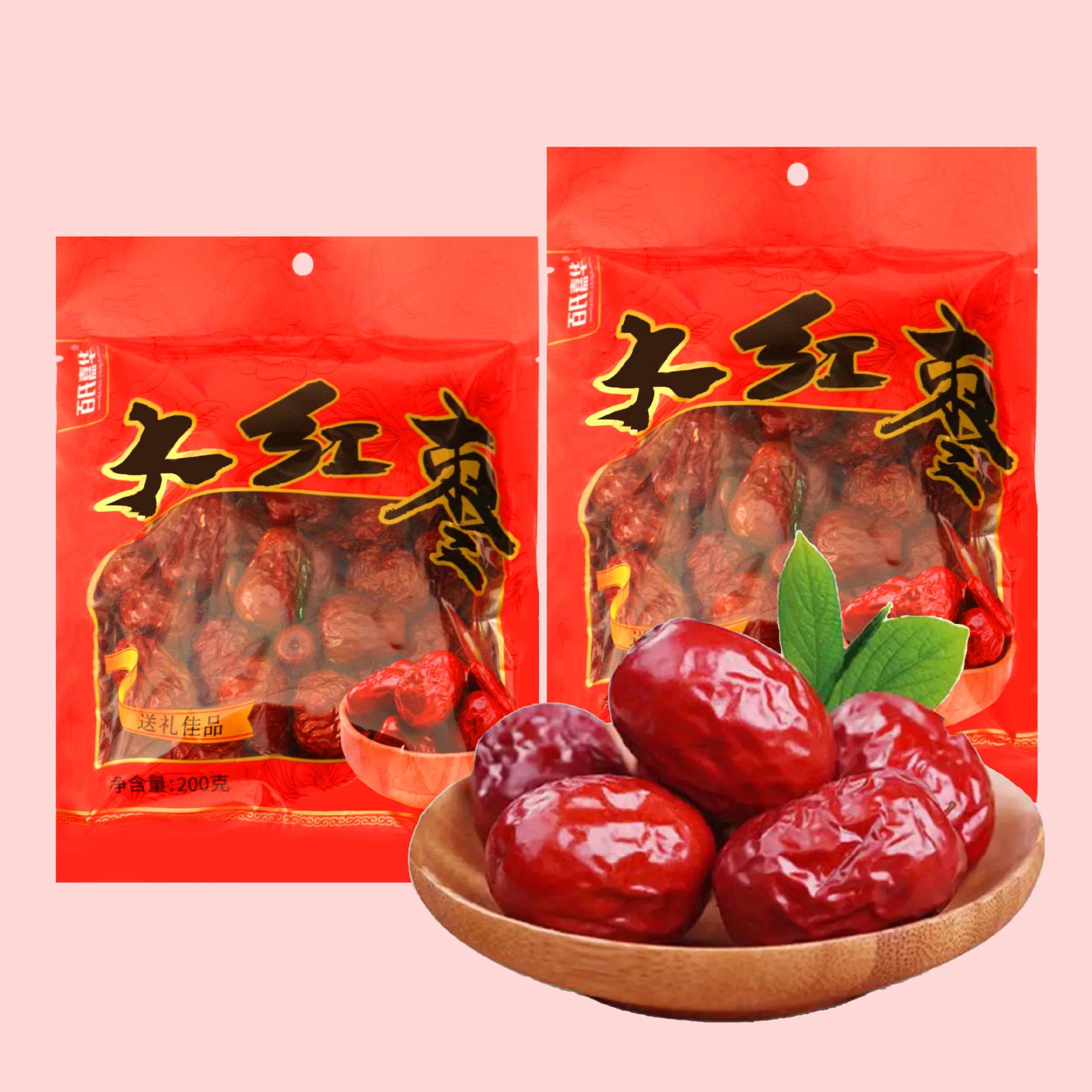 干红枣200g云南特产和田大枣精品特级红枣批发一级泡茶煮粥骏枣