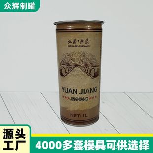 Դ�^�S�Ҷ����R���F�޾ƹ�960mlʳƷ�������޾��ơ�ƹ޺��ӹ�