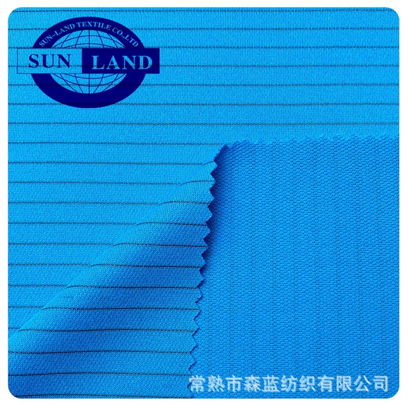 供应：抗静电全涤鸟眼布 日本钟纺抗静电珠地布根据