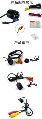 Rear View Image Camera | Vehicle camera - pe-bag-small-butterfly-full-set