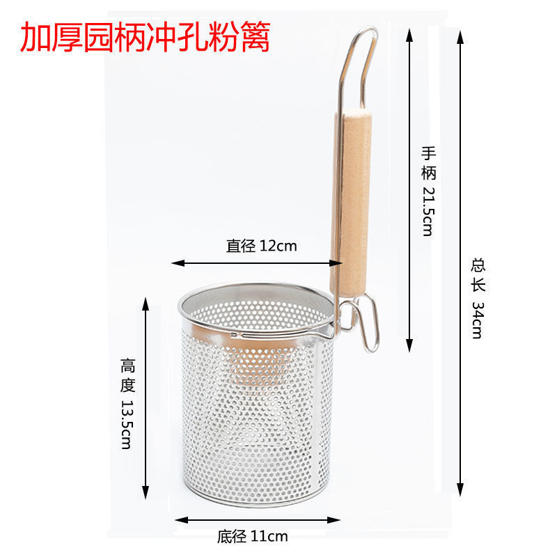 304 cucharas de acero inoxidable cucharas de arroz cucharas