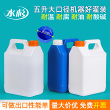 ˮɼ���]40mm��ڏ�5������Ͱ����5kg���̶��r�Y�r���C�ͻ�����Ͱ