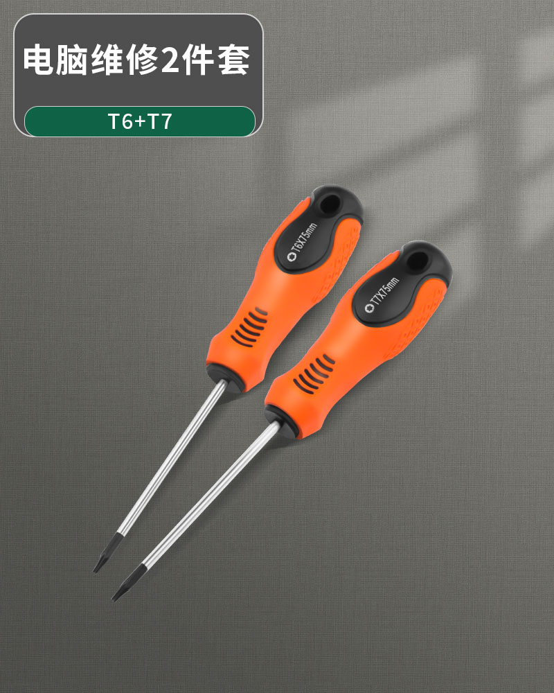 Lvlin ciruela hexagonal perforador t20 m hexagonal t8 destornillador t30 herramienta de patrón t25t15