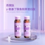 外贸定制燕窝氨基丁酸饮品