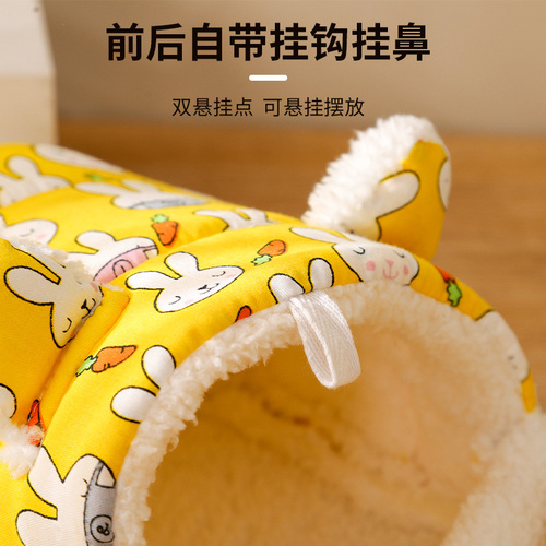 Hamster nest hanging nest sugar glider silky bear flower branch mouse soft and comfortable sleeping bag hedgehog nest all-season universal