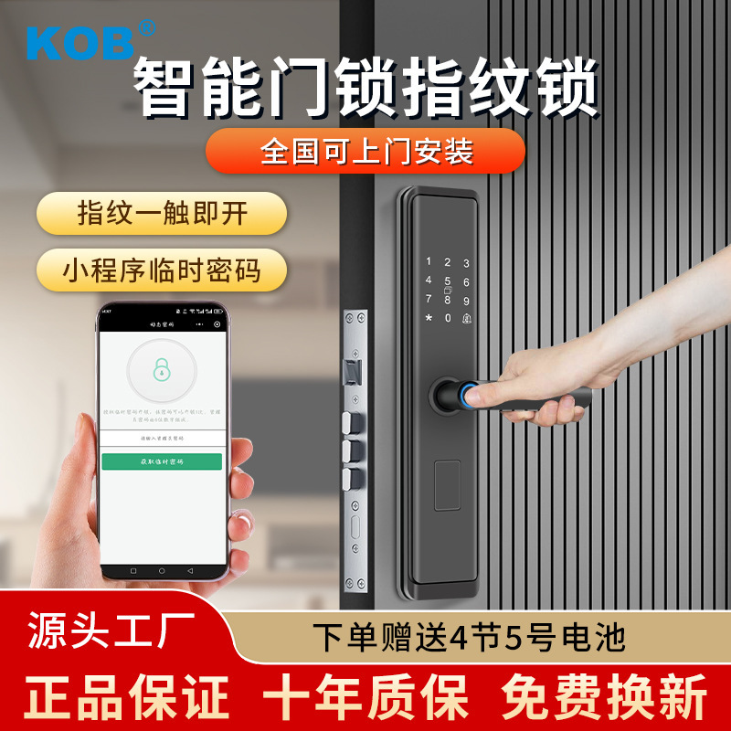Fully Automatic Smart Lock 3D Face Recognition Visual Digital Lock Home Apartment Security Door Fingerprint Lock Password Lock