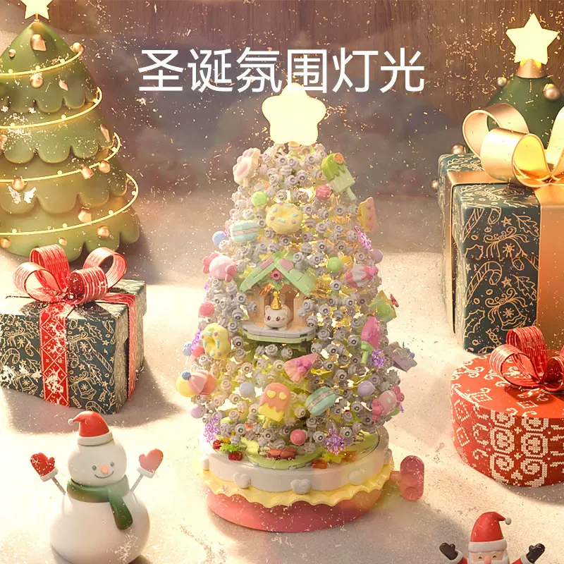 森宝605034甜心圣诞树音乐盒女生拼装小红书玩具跨境圣诞节礼物