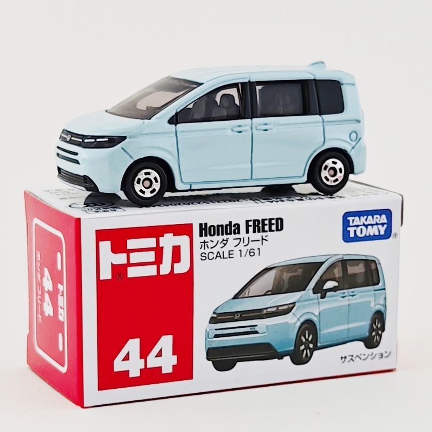 No.44-ホンダ FREED バン-グレーブルー