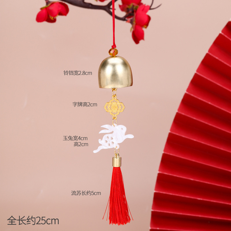 中秋平安玉兔风铃挂饰精美小挂件包包礼盒挂饰厂家现货批发直售|undefined