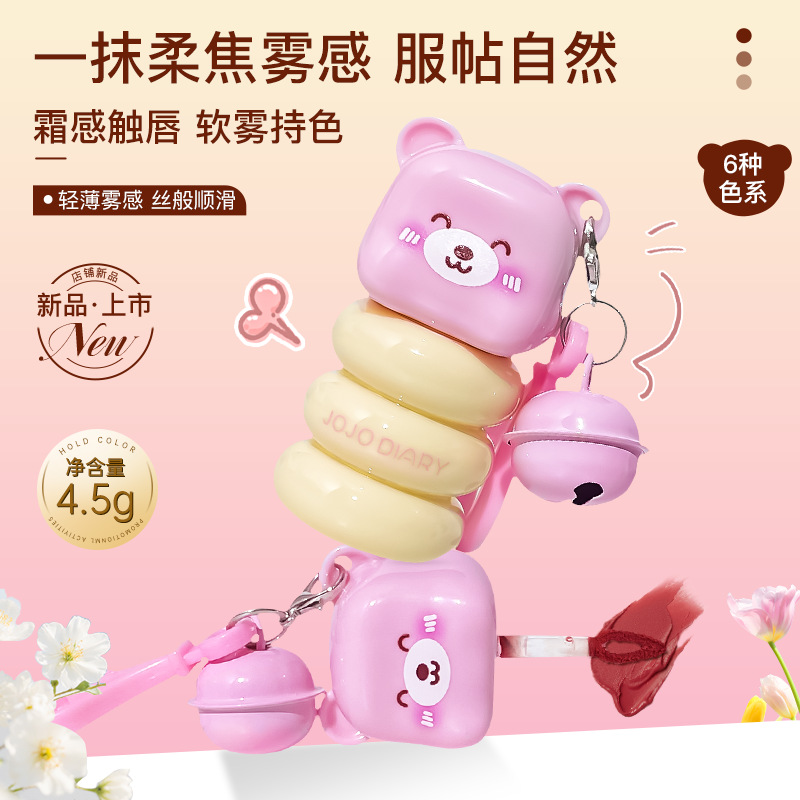 JOJO DIARY Sweet Heart Bear Lipstick Matte Niebla Velvet Blanking No Touch Cup Colgante Cross-Border Beauty Girl