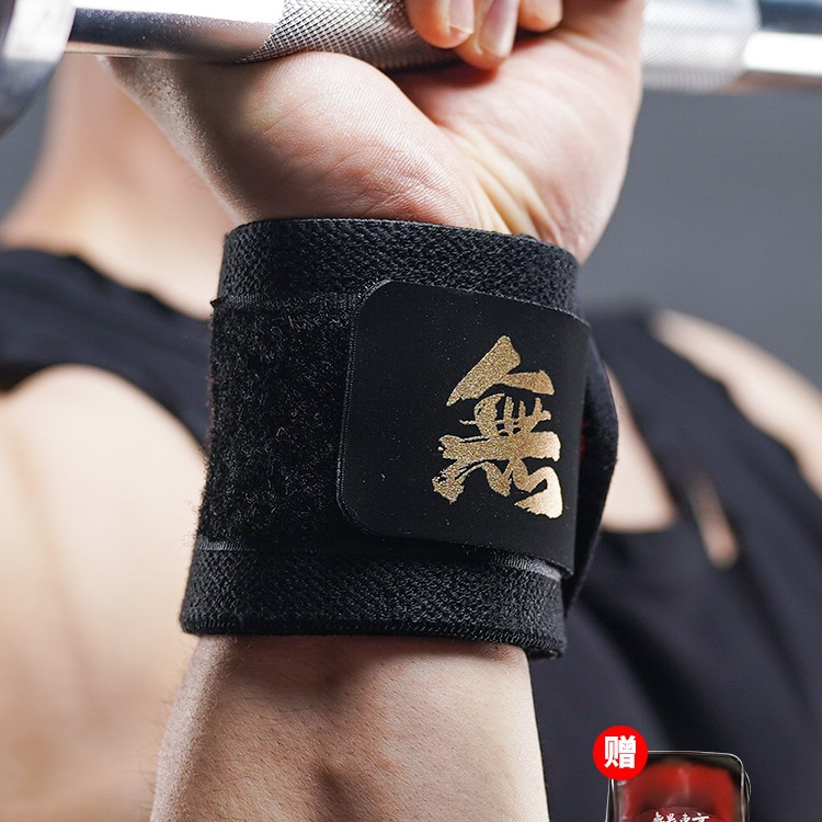 Wristband Men's Fitness Bench Press Sports Sprain Compression Wrist Strap Professional Powerlifting Push-Ups