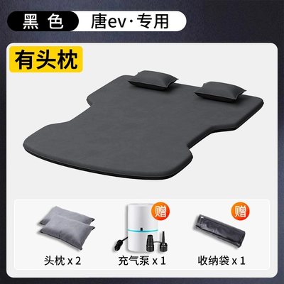 Vehicle-mounted inflatable bed — Car Mattress Sleeping Pad, Dmiev - black-tang-ev-exclusive-two-headrests