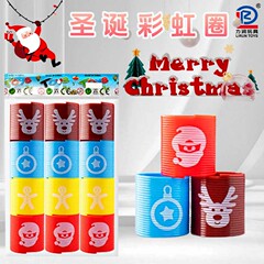 热卖万圣节彩虹圈 创意塑料弹簧圈玩具儿童彩虹圈地摊小玩具