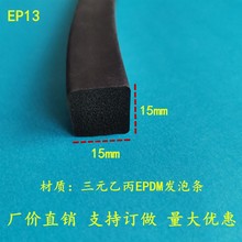 ��Ԫ�ұ����z�l���C������D�ͿՌ��İl�ݺ��d��ײ��A���ܷ�l