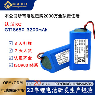 18650늳ؽM11.1V3200mAh̵ݔҺñOoxtO늳ض