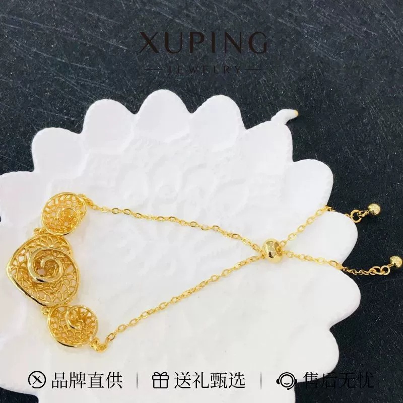 Xuping nuevo chapado de aleación de cobre 24k hueco amor pulsera ligera de lujo de alta calidad joyería de mano