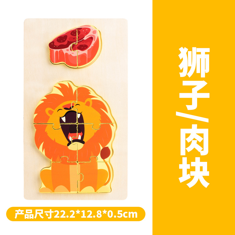 Rompecabezas para niños lindo capibara rompecabezas bebé jardín de infantes juguetes interactivos para padres e hijos iluminación educación temprana rompecabezas juguetes