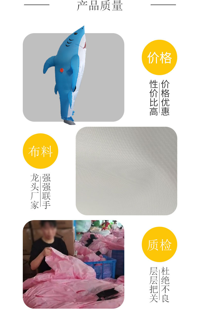 胖鲨鱼_03
