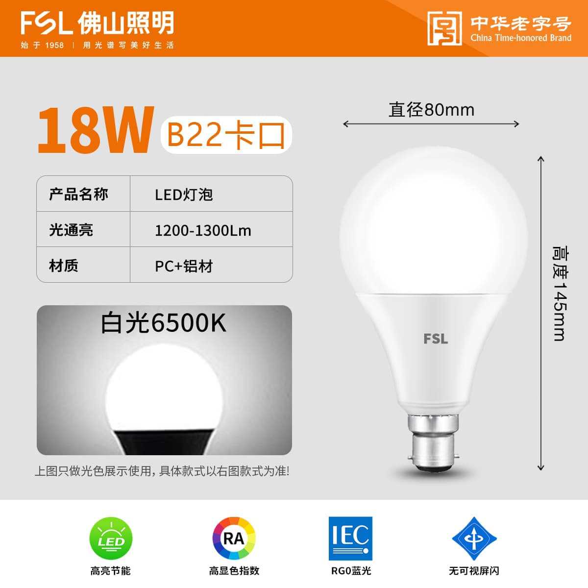 Foshan iluminación LED bombilla E27 ahorro de energía sin estroboscopia iluminación de alta potencia bombilla de iluminación fábrica