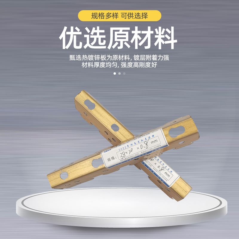 Ruquilla de tarjeta estándar nacional, quilla de oro, conjunto completo de fabricantes, techo al por mayor, marco de dragón engrosado, insonorizado y a prueba de golpes