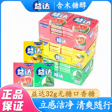 ���_������ľ�Ǵ�12Ƭ32g���b�Ꭷˮ�����ϱ������¿ښ��ǹ�
