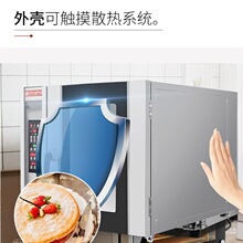 红菱热风炉 RX-5D商用热风循环炉多功能蒸汽喷雾 蛋糕店面包房专