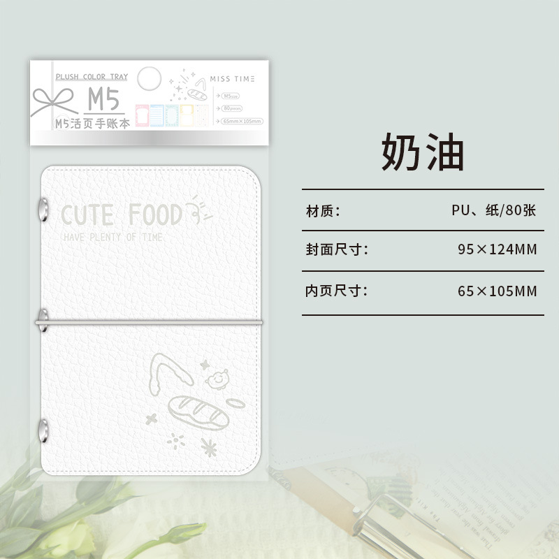 Recoger M5 hojas sueltas libro de cuentas de mano placa de color de felpa patrón de dibujos animados libro de mano decoración de bricolaje libro de pegatinas decorativas