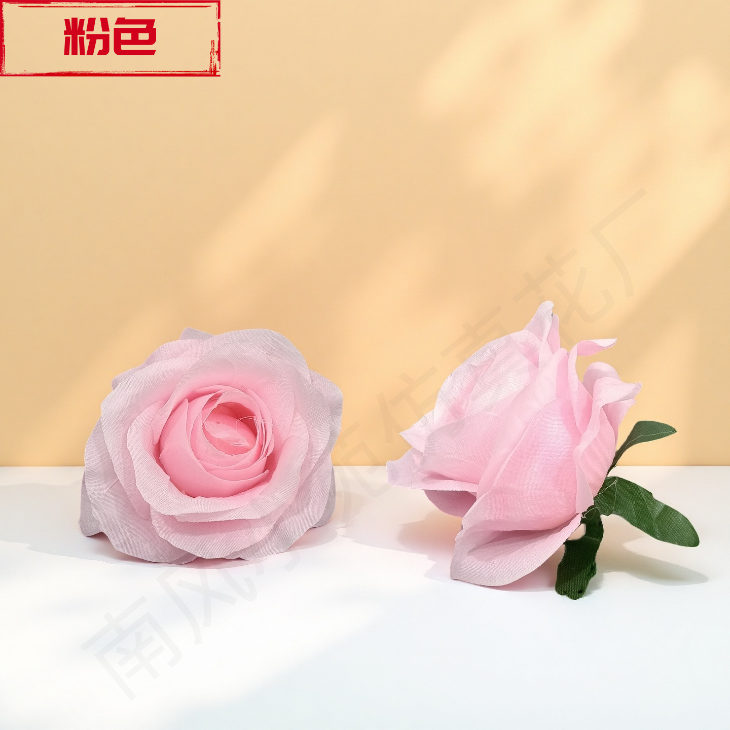분홍색