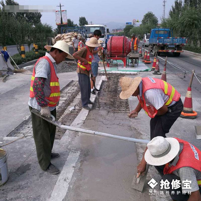  Rush repair treasure repair pavement - 07.jpg