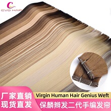 double drawn�ٰl�����־��l�����˽Ӱl�p�l��lȫ�^Human Hair