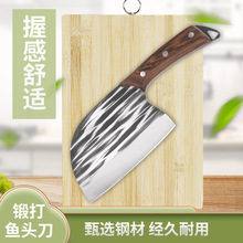 厂家直销锻打鱼头刀不锈钢厨房家用砍骨头切肉切菜刀 菜刀 厨师刀