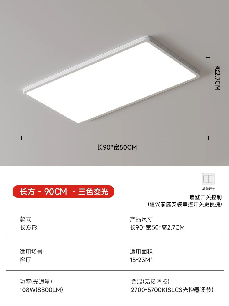 Прямоугольный, белый, 90×50см