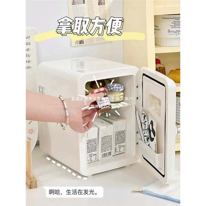 Small cute cream white universal freezer