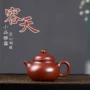 宜兴功夫手制代发紫砂壶