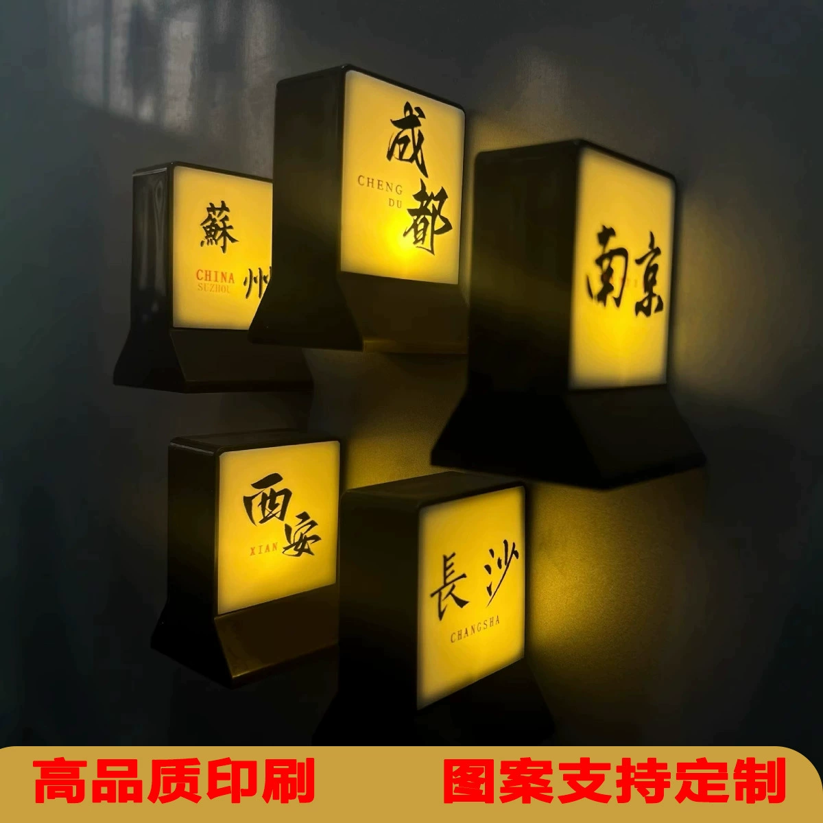 Магнитная светящаяся наклейка на холодильник в городе