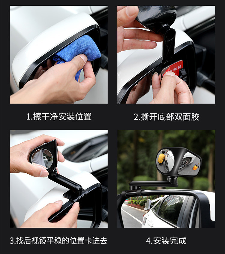 Car Front and Rear Wheel Blind Spot Mirror, Wide-Angle Mirror, 360-Degree Auxiliary Reflective Blind Spot Rearview Mirror, Blind Spot Reversing Auxiliary Mirror