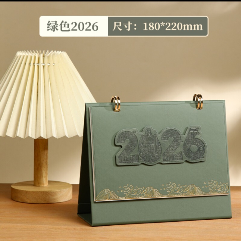 2026年台历定制小批量马年日历创意广告台历定做商务办公日历摆件|undefined