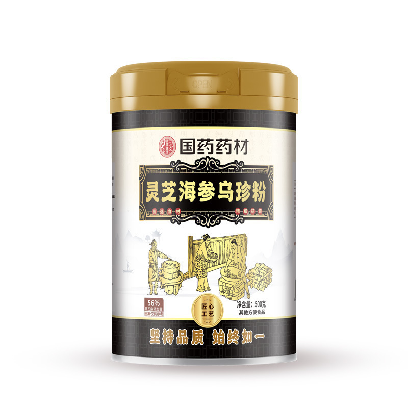 黒ごま粉ペーストで髪を育て、黒髪に栄養を与えます。黒米、黒豆、桑の実、くるみ、栄養価の高い朝食、雑穀、砂糖不使用|undefined