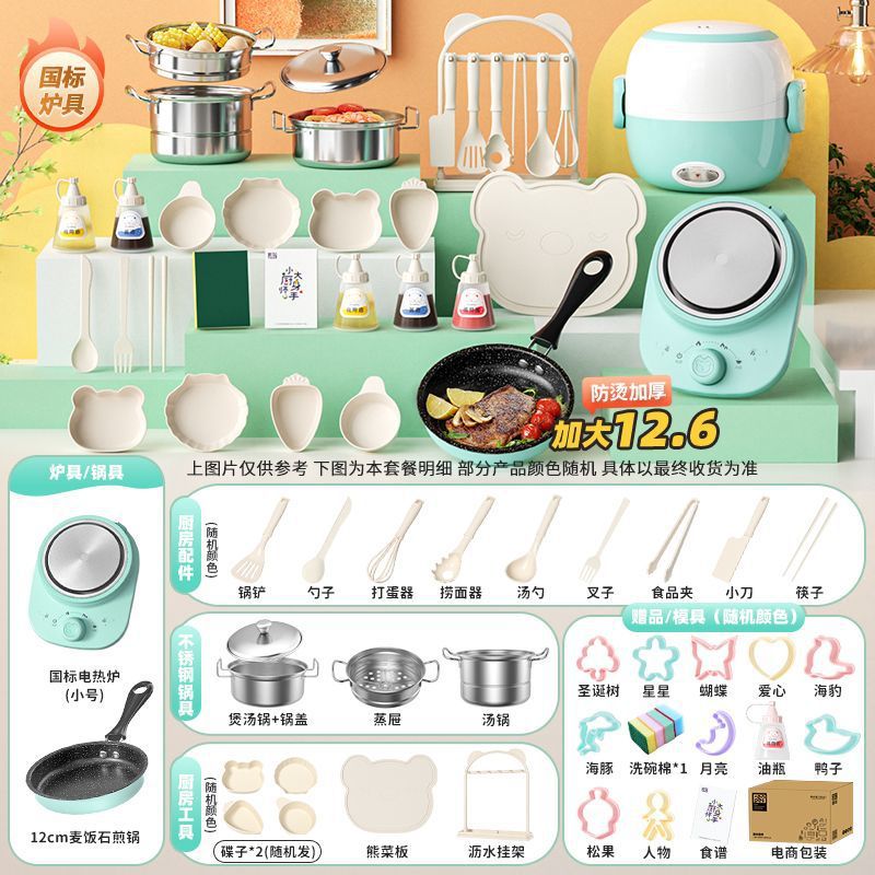 독일 세이코 [492 키친 12.6cm] 그린