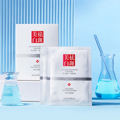 Skin Research Whitening and Spot Removal Mask Sheet - Lightens Age Spots and Sun Spots, Breaks Down Darkness, Brightens Skin Tone - Facial Care Mask