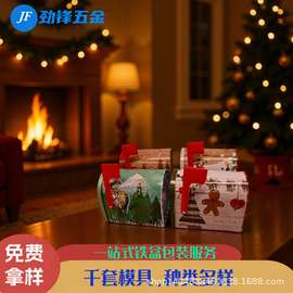 信箱造形糖果饼干包装盒创意收纳盒易拉罐铝罐定制
