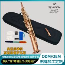 �羳؛Դ�S��ֱ�N�����_��˹��Ʒ�|��B�{���~ֱ��Ů�����_��˹SAX