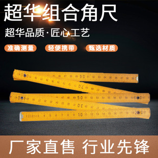 CJ-5038 construction 2 meters + folding ruler woodworking drawing angle ruler multifunctional wooden folding ruler cross-border supply