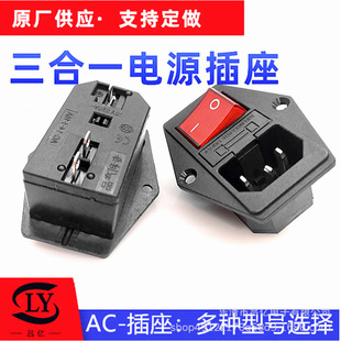 ����һ�B�wƷ�ֲ���AC-304A�Դ����3��1AC304��ɫ��ɫ