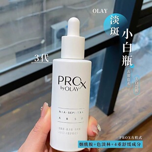 OLAY���������m�͵���С��ƿ���AҺ����ʽ���ן�������������ӡ