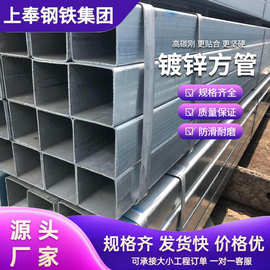 镀锌方管 Q235B冷热镀锌大小口径建筑幕墙矩形管焊接方管厂家批发