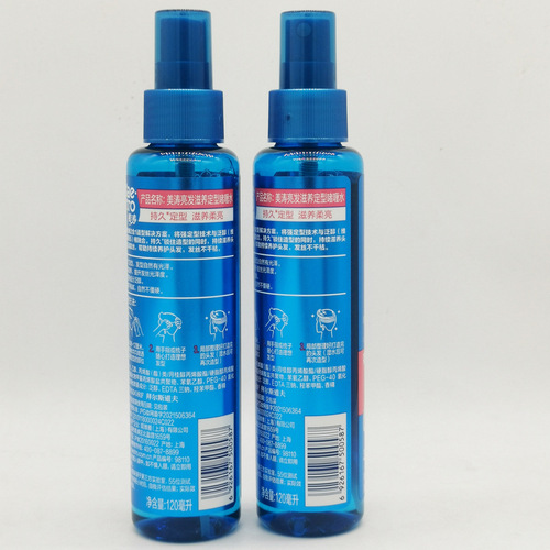 美涛滋养定型啫喱水120ml超市批发一件代发